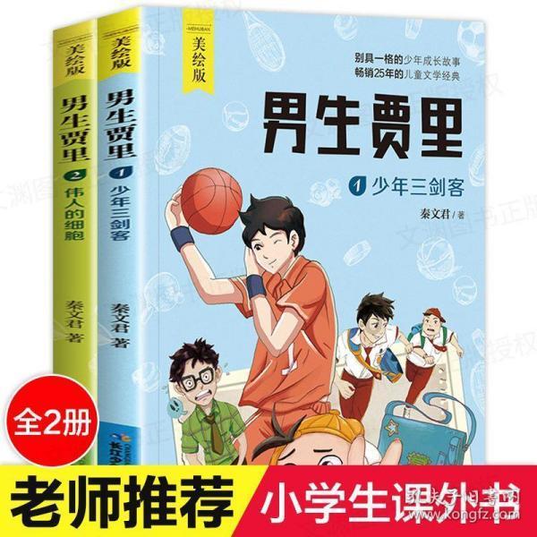 减肥期间为什么睡不着