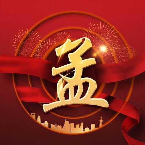 春雨直播app